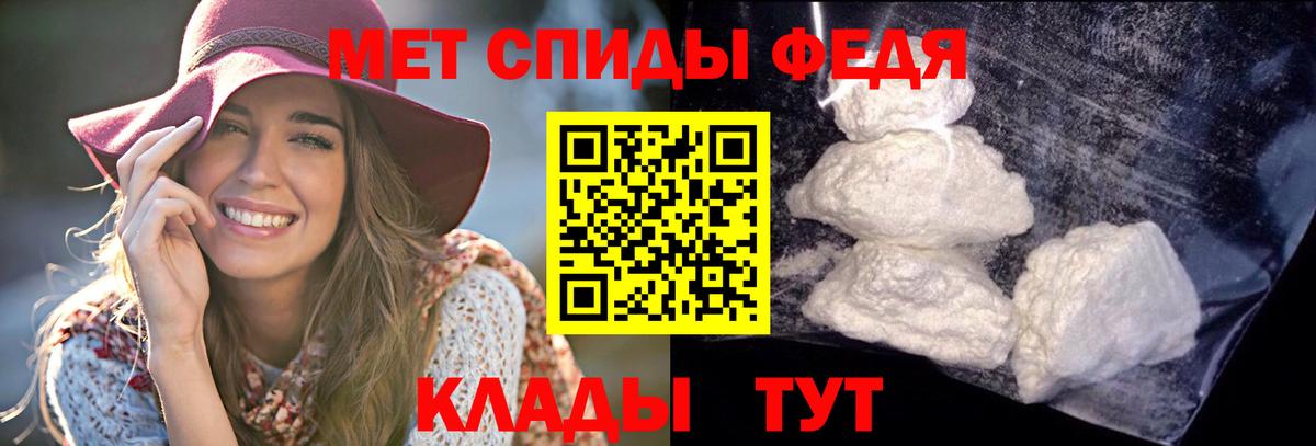 Амфетамин Premium Сосновый Бор