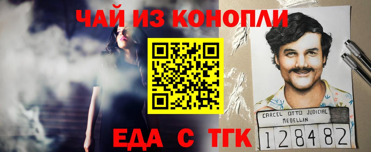 Canna-Cookies марихуана Сосновый Бор