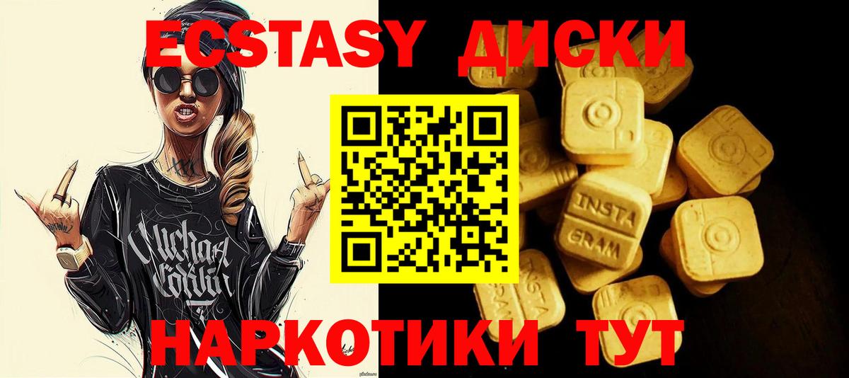 Сосновый Бор  ЭКСТАЗИ MDMA  ЭКСТАЗИ TESLA  Вход с VPN 