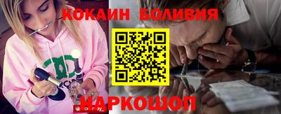 кокаин VHQ Конаково