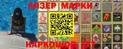 герыч Комсомольск-на-Амуре