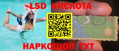 герыч Комсомольск-на-Амуре