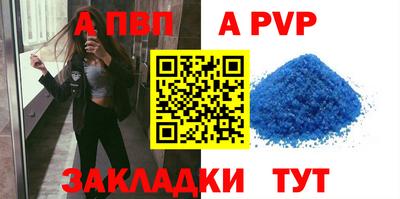 герыч Комсомольск-на-Амуре