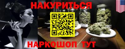 герыч Комсомольск-на-Амуре