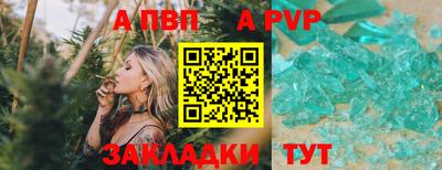 герыч Комсомольск-на-Амуре