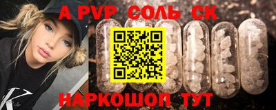 герыч Комсомольск-на-Амуре