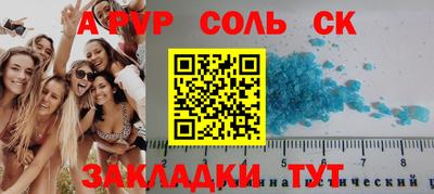 герыч Комсомольск-на-Амуре