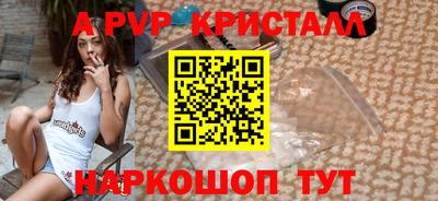 герыч Комсомольск-на-Амуре