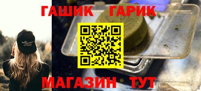 герыч Комсомольск-на-Амуре