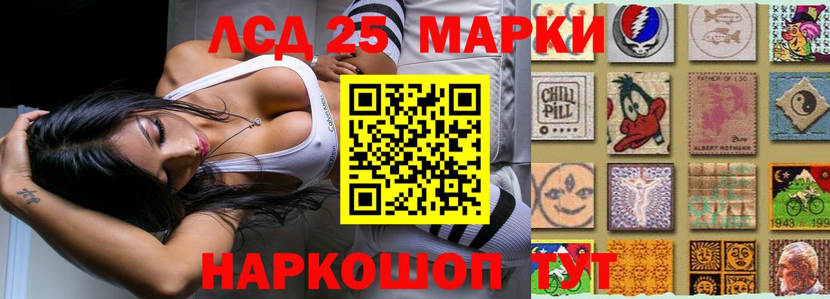 Меф   Сосновый Бор  Вход с VPN  ЭКСТАЗИ  Гашиш  Кокаин 