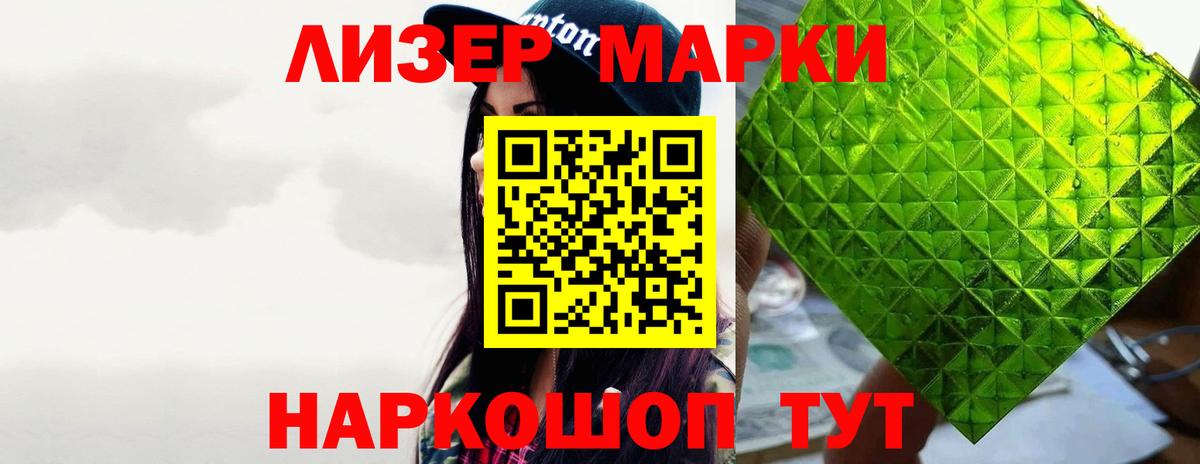 Сосновый Бор  ЛСД экстази ecstasy  LSD-25 экстази ecstasy  Вход с VPN 