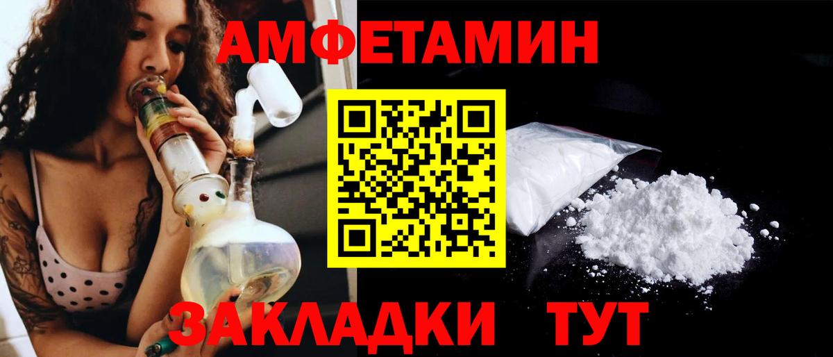 Сосновый Бор  МЕТАМФЕТАМИН винт  МЕТАМФЕТАМИН винт  Первитин  Вход с VPN 