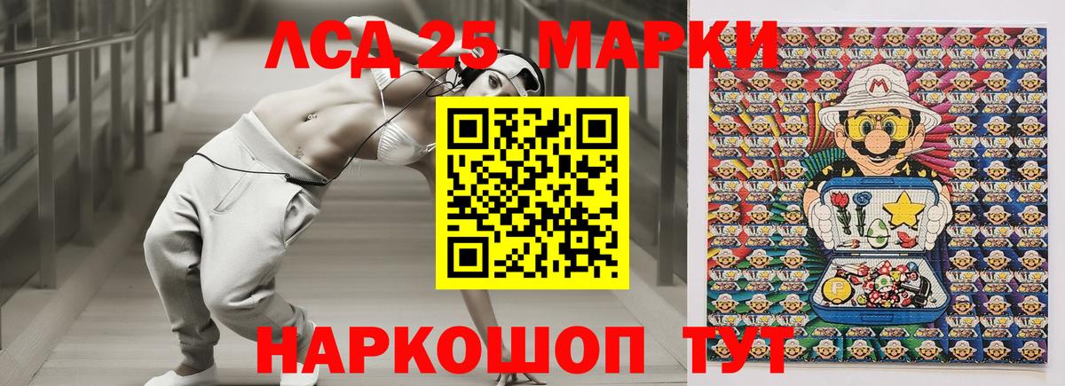 Марки N-bome 1500мкг  Вход с VPN  Сосновый Бор  Марки N-bome 1500мкг 