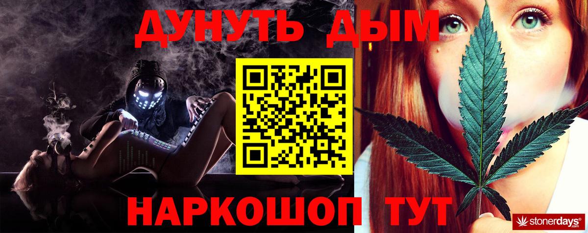 Канабис план  Бошки Шишки VHQ  Вход с VPN  Сосновый Бор  МАРИХУАНА MAZAR  Канабис Bruce Banner 