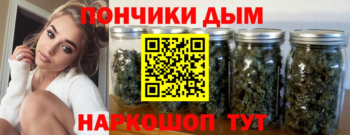 Шишки марихуана SATIVA & INDICA Сосновый Бор